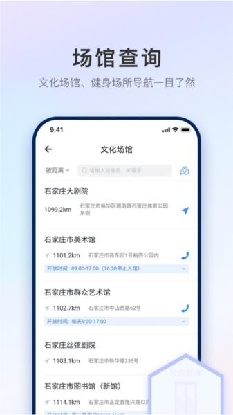 石i民图片1