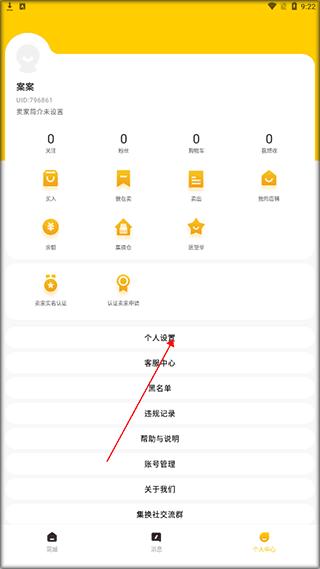 集换社10