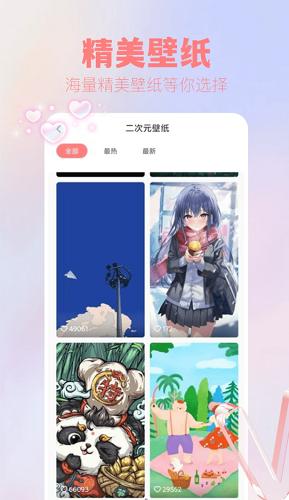 吾次元壁纸1