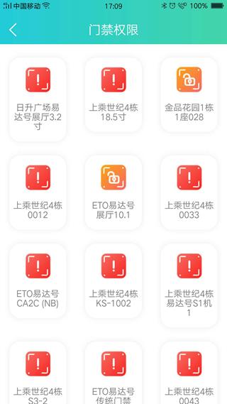 鲤鱼开门图片