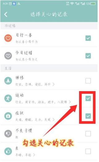 正气图片9