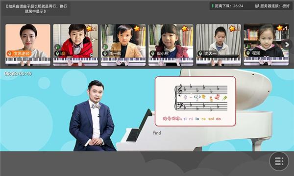 find线上课图片