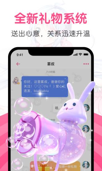 第一弹app官方