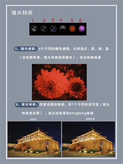 Dazz相机专业版8