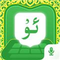 维语语音播报输入法 安卓版v1.0.7