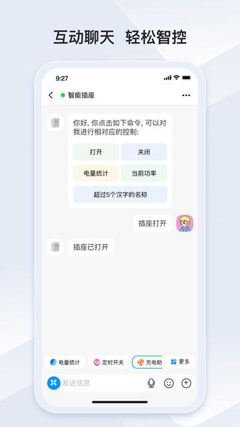 冒泡联联图片