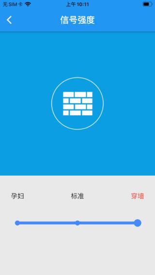 必联路由器 安卓版v2.3.1 安卓版v2.3.1