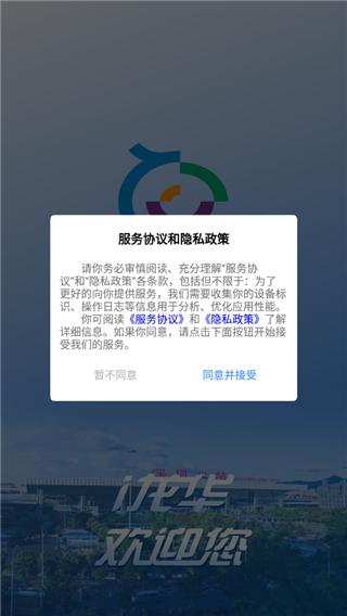 i龙华2