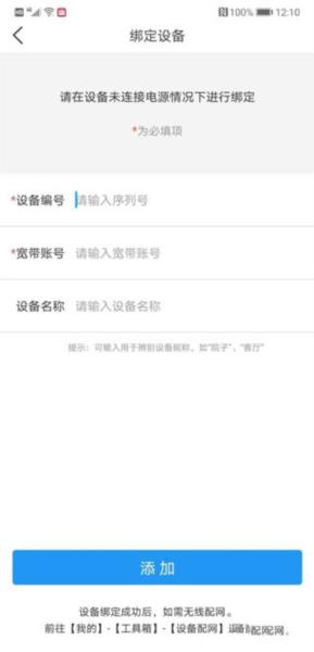 魔镜慧眼图片14