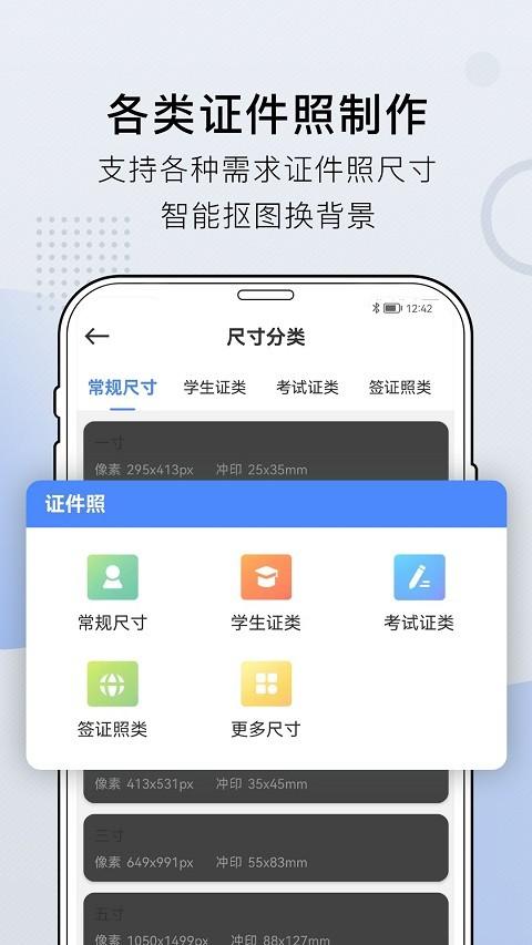 小熊文件工具箱 安卓版v3.9.9.16 安卓版v3.9.9.16