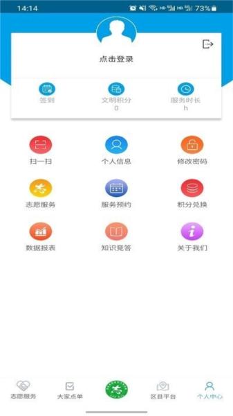 重庆文明实践图片