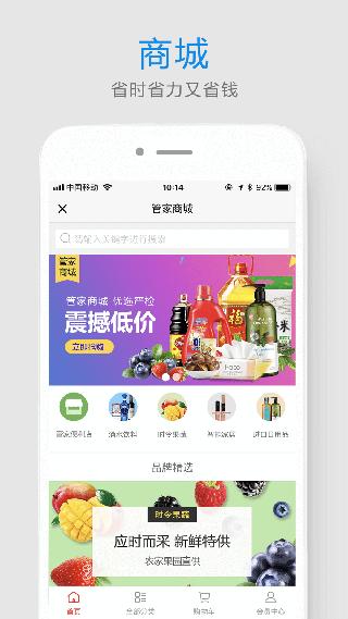 易家人