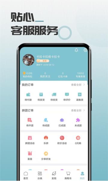 马哥精选图片2