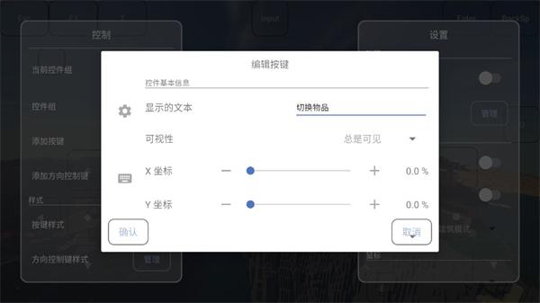 Fold Craft Launcher手机版图片8