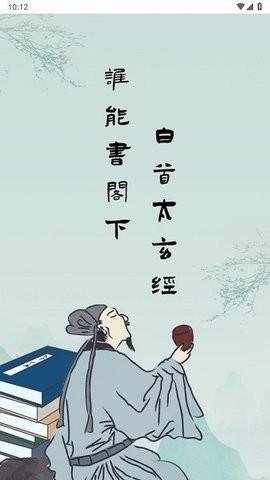 搜书神器app新版