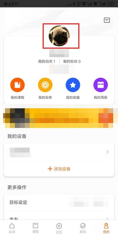小米运动图片8