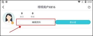 呗呗医生17