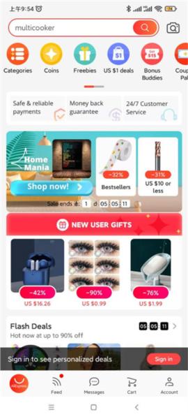 全球速卖通买家版图片5