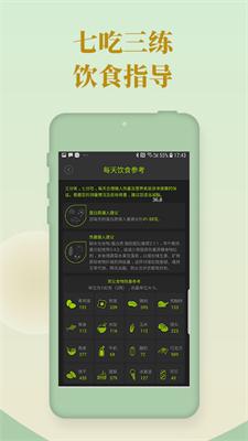 好型app官网