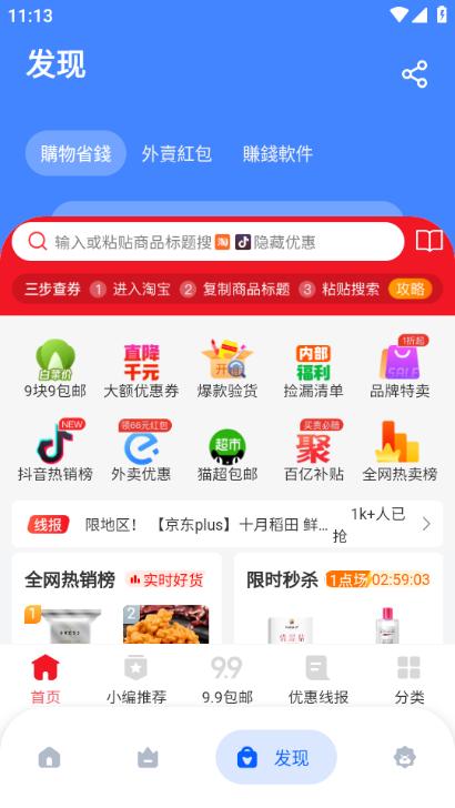 梦栈软件基地app图片3