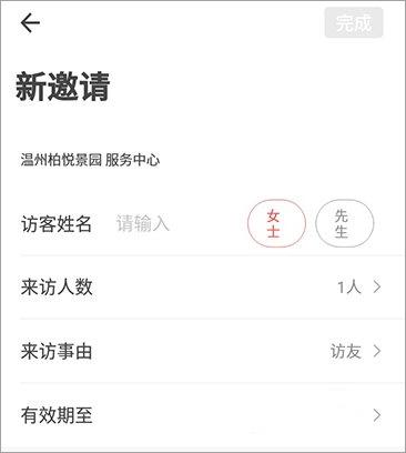 住这儿万科9