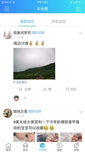 东海嘟嘟网1