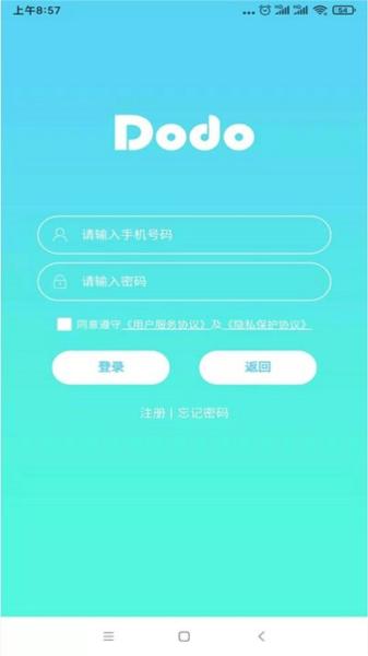嘟嘟教师图片
