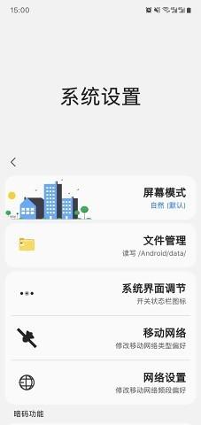 Samhelper免费