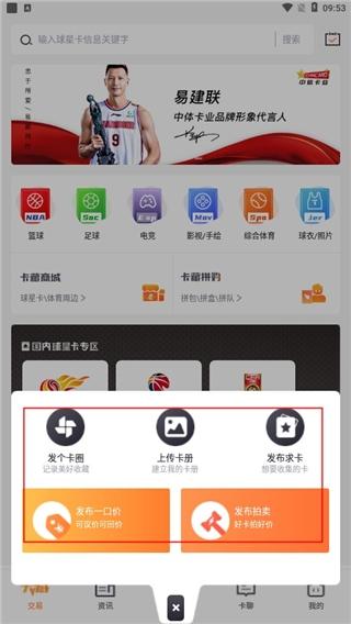 TC卡藏5