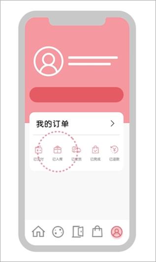 ZOZOTOWN7
