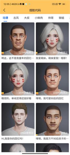 怪兽画质5