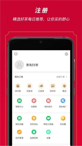闲品图片