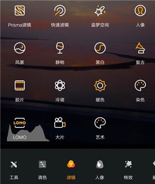ToolWiz Photos图片5