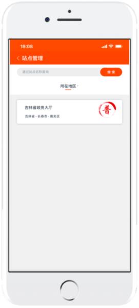 吉事办图30