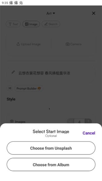 Starryai7
