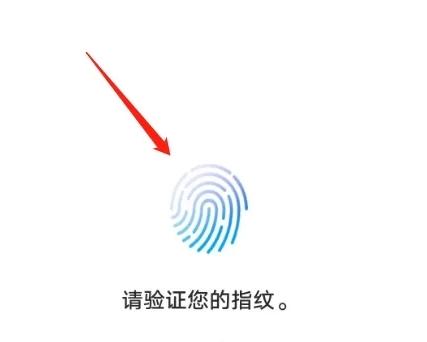 易记事APP图片8