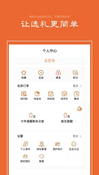 礼优优图片2