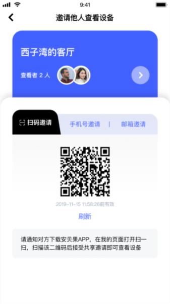 极视云摄像头图片3