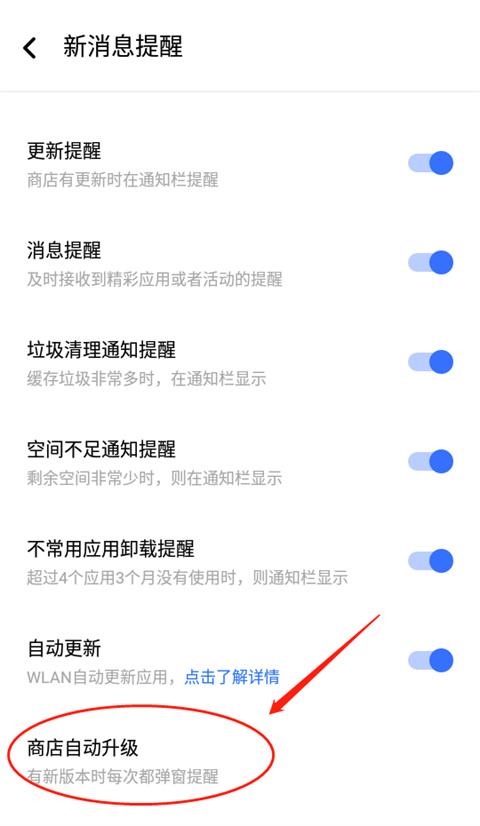 vivo应用商店海外版图片6