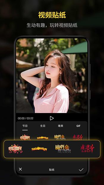 锐剪辑1.2.5