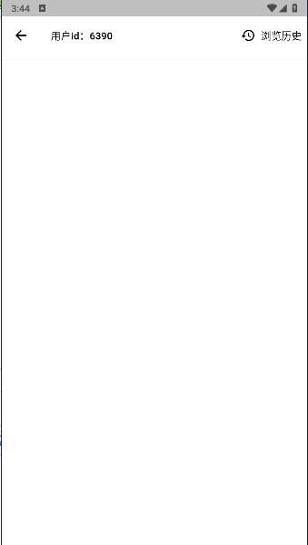 小蛇浏览器 手机版v1.0.0 手机版v1.0.0