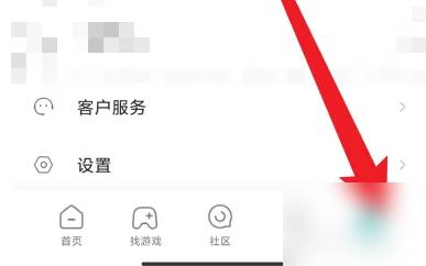 小米游戏中心图片18