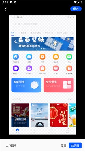 图司机图片17