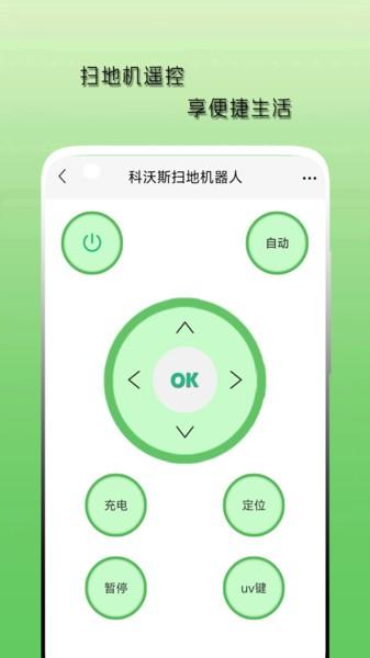 空调遥控器天天图片