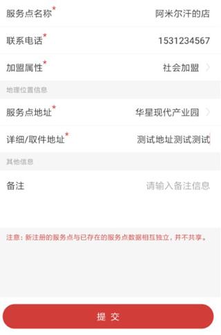 来取图片6