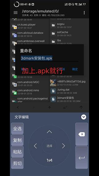 KonaBess图片3