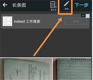 PhotoGrid图片7