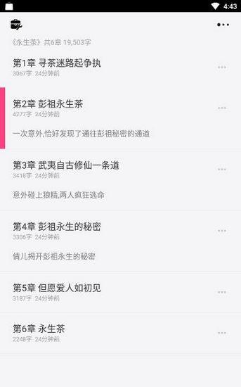 云上写作图片