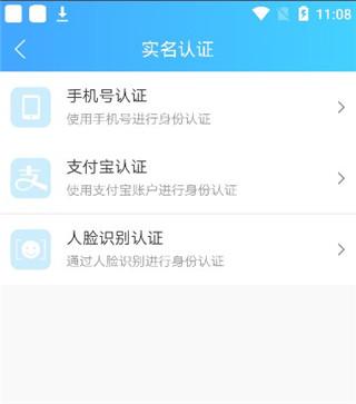 健康云医生端图片5