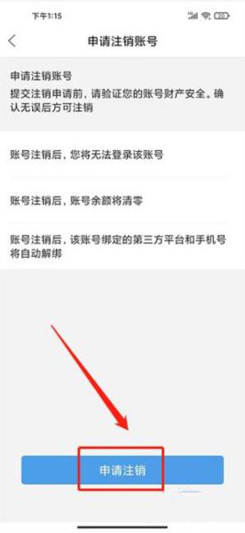 涪陵在线APP图片5
